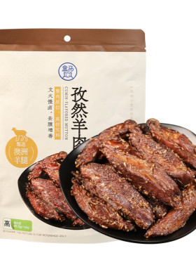 盒马孜然羊肉低龄澳洲羊腿肉