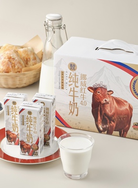 盒马挪威红牛4.0纯牛奶200ml*12盒大理高原牧场柔滑细腻回味绵长