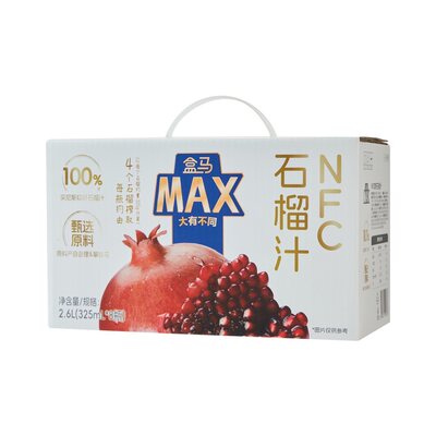 盒马MAXNFC100%软籽石榴汁突尼斯