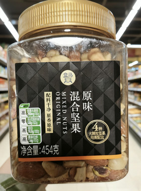 盒马混合坚果原味454g正品包邮