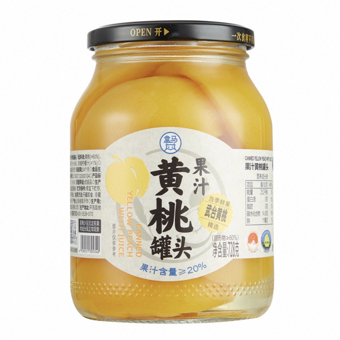 盒马黄桃罐头728g当季鲜果玻璃罐装开盖即食巴氏杀菌锁鲜大块水果,水产肉类/新鲜蔬果/熟食,水果罐头,淘宝优惠券,粉丝福利购,淘宝优惠卷