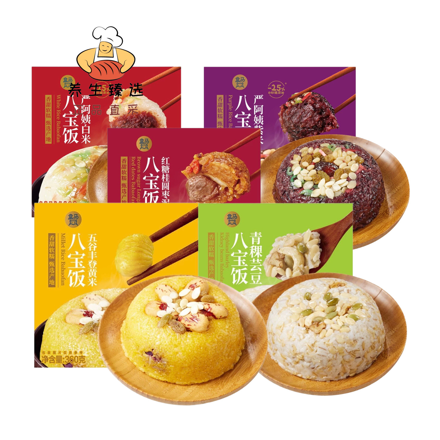 盒马严阿姨紫米白米五谷丰登黄米八宝饭红糖桂圆枣泥青稞芸豆包邮,粮油调味/速食/干货/烘焙,饭团/八宝饭,淘宝优惠券,粉丝福利购,淘宝优惠卷