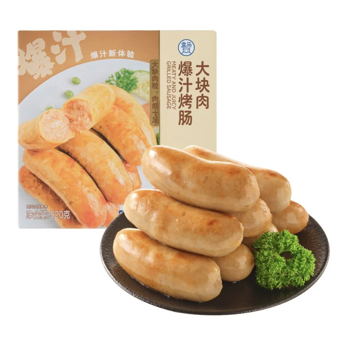 盒马大块肉爆汁烤肠520g肉粒可见无淀粉无色素脆皮真实有料包邮