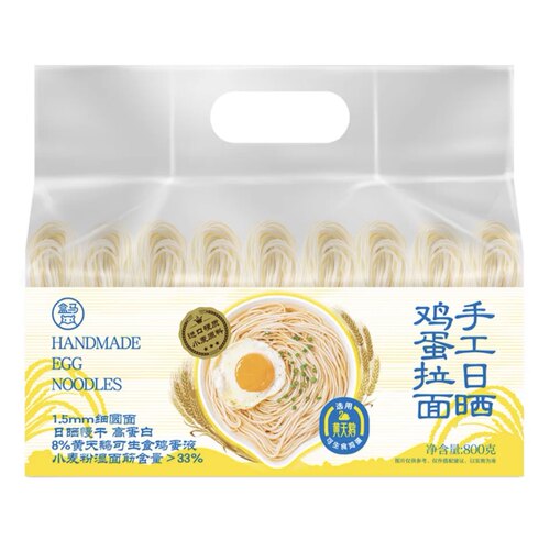盒马拉面手工日晒鸡蛋拉面800g添加黄天鹅鸡蛋液爽滑劲道浓郁包邮