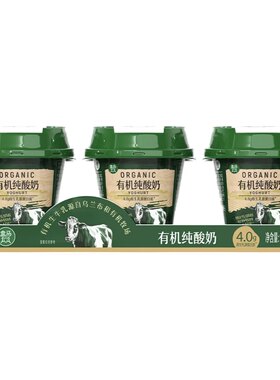盒马有机【4.0纯酸奶】100g*3盒