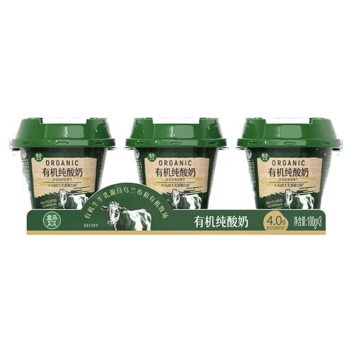 盒马有机【4.0纯酸奶】100g*3盒乌兰布和有机牧场无添加香精料