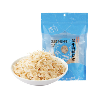 盒马海捕虾皮75g远海捕捞免洗工艺虾身完整高钙高蛋白含铁锌虾米
