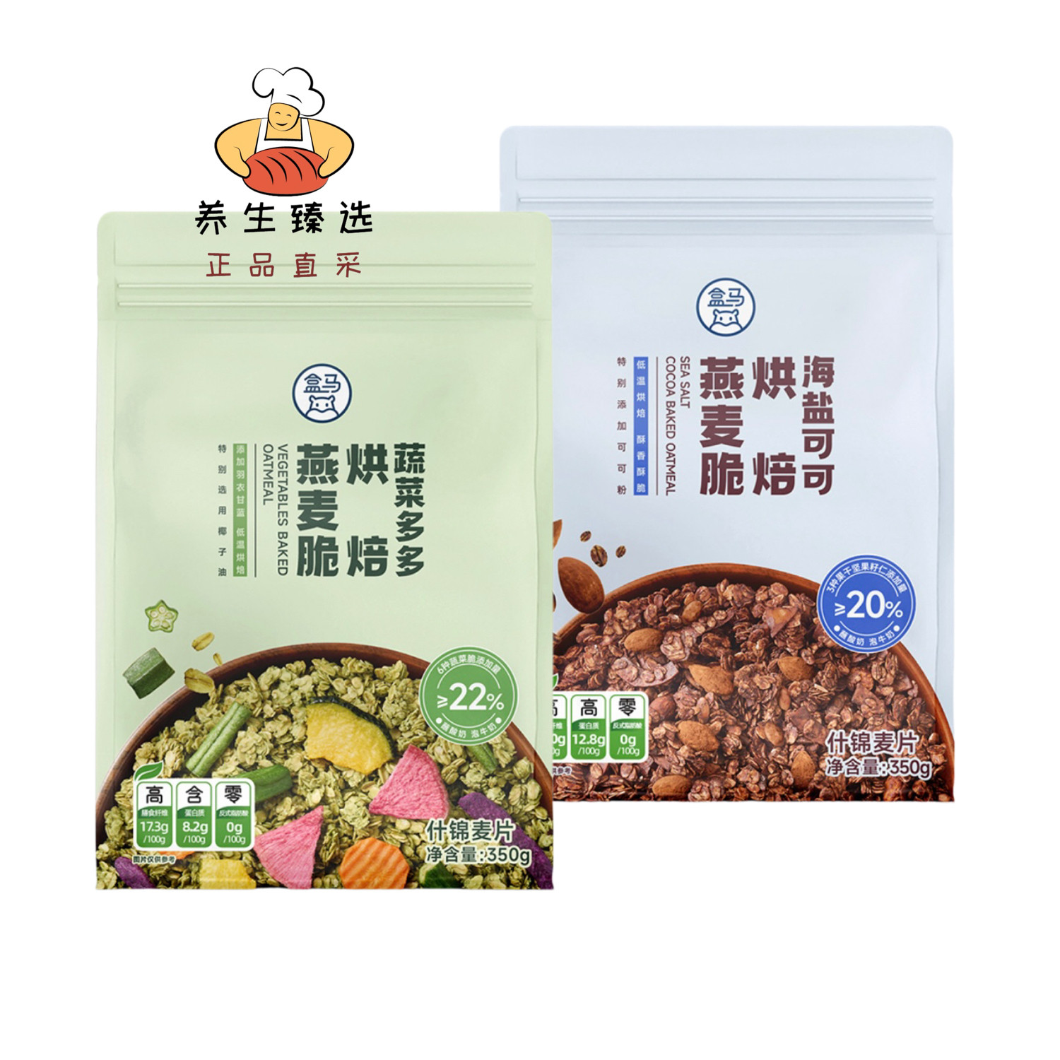盒马海盐可可蔬菜多多烘焙燕麦脆350g开袋即食可泡牛奶非油炸健康