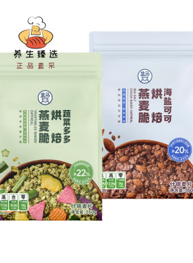盒马海盐可可蔬菜多多烘焙燕麦脆