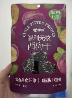 美团小象智利无核西梅干120g