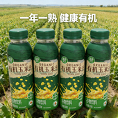 包邮 盒马鲜榨玉米汁300g 6瓶非转基因食品不含防腐剂含膳食纤维