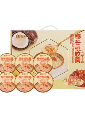 方便食品丝滑细腻浓郁椰芒桃胶羹