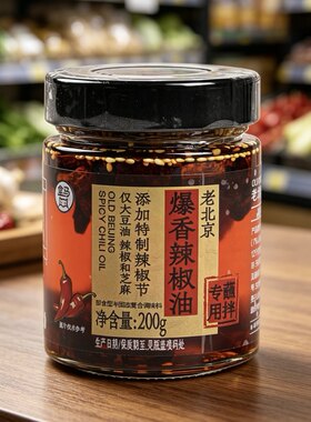 盒马老北京爆香辣椒油200g
