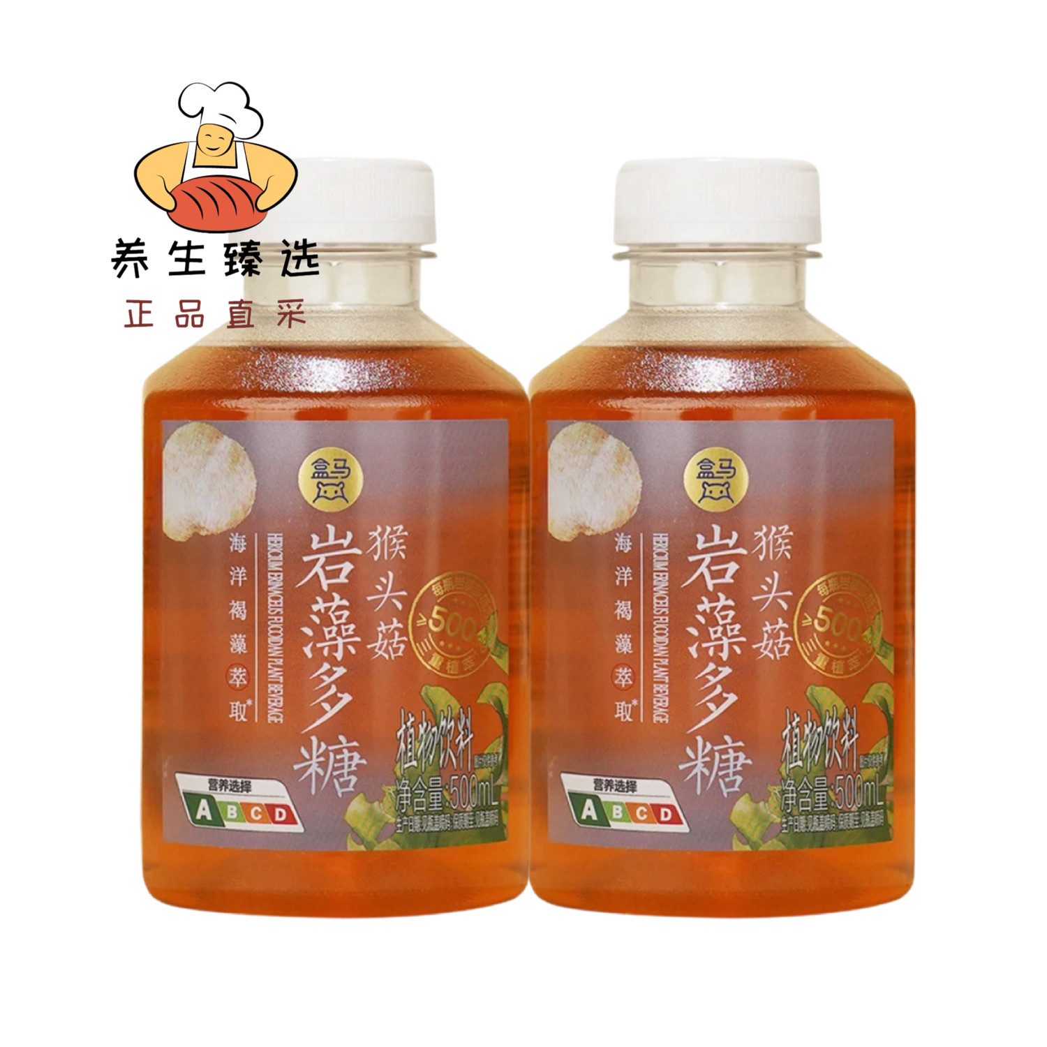 盒马猴头菇岩藻多糖植物饮料500ml东方草本温和配方酸甜浓郁包邮
