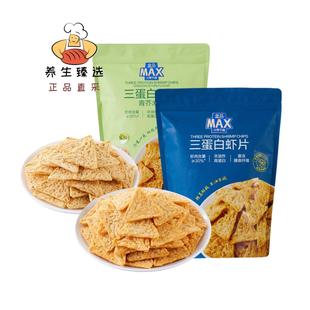 盒马MAX三蛋白虾片芥末味320g非油炸膳食纤维轻薄酥脆三角造型