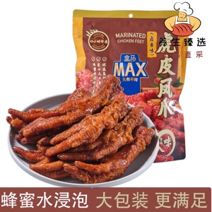 盒马MAX虎皮凤爪卤香味428g人工去指甲蜂蜜水浸泡上色蛋白质高