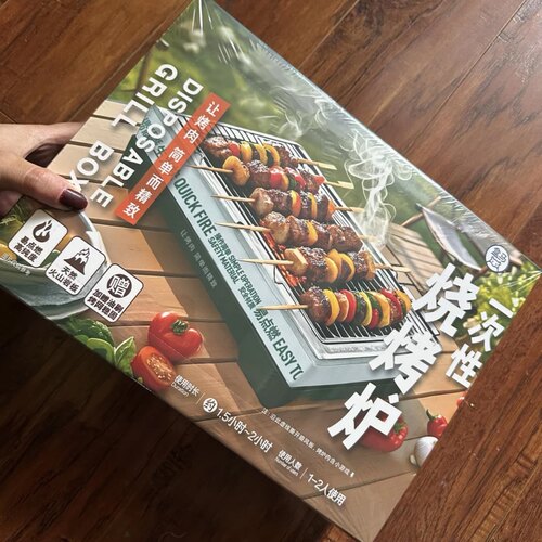 盒马一次性烧烤炉户外露营野餐