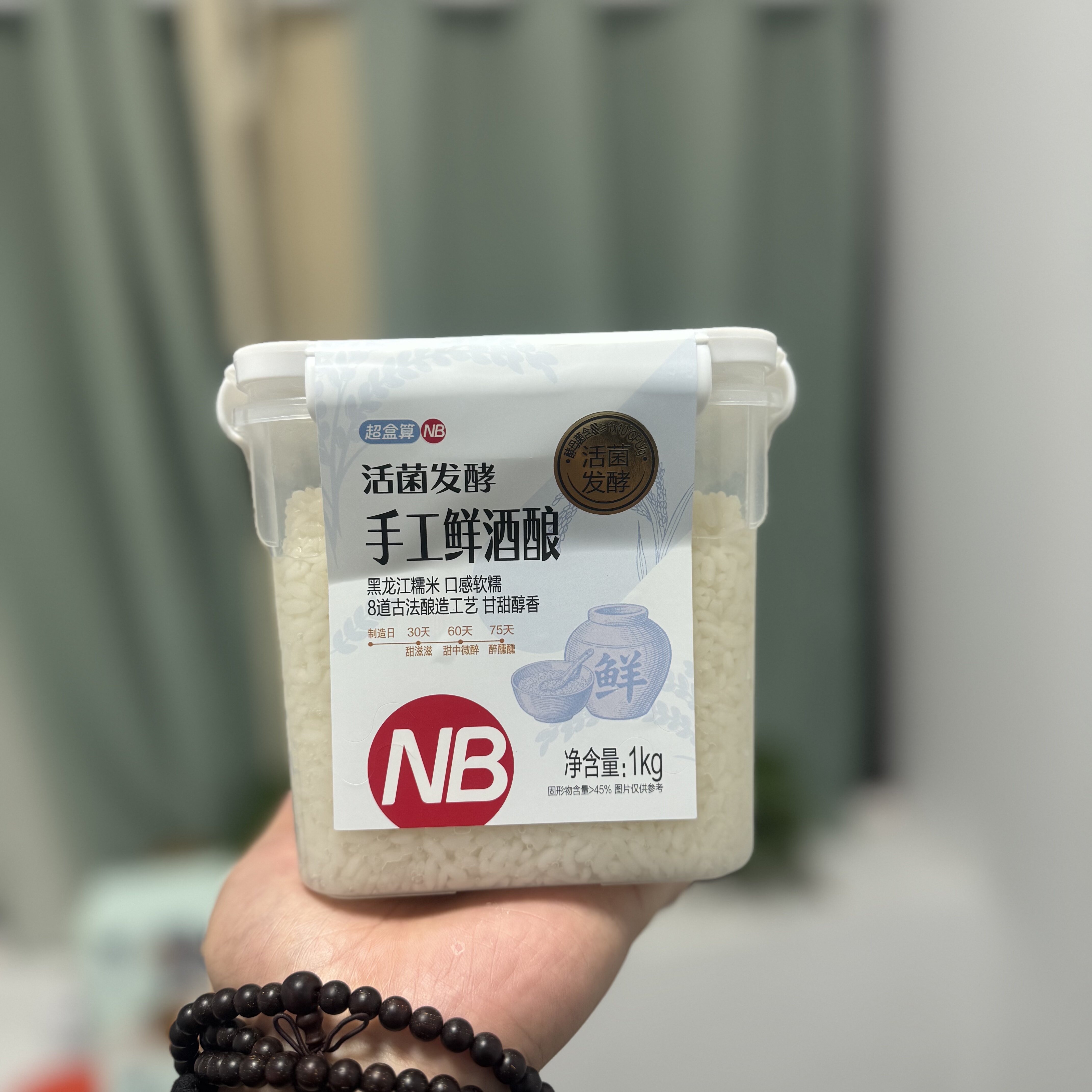 盒马超盒算NB活菌发酵手工鲜酒酿图片