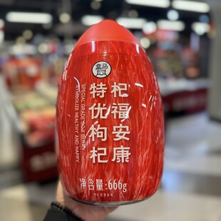 盒马杞福安康特优枸杞666g颗粒饱满色组自然可泡水可煲汤春节送礼