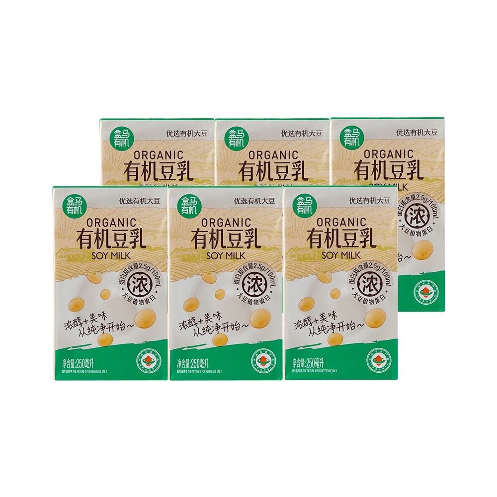 盒马有机豆乳250ml*6盒丝滑细腻无化肥无农药包装开盖即饮包邮