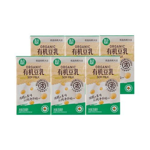盒马有机豆乳250ml*6盒丝滑细腻无化肥无农药包装开盖即饮包邮
