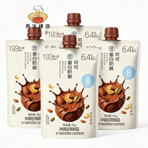 盒马可可蛋白奶昔45g冷热双冲