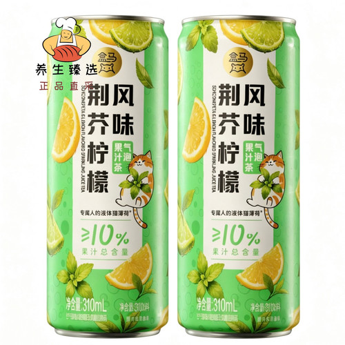 盒马荆芥柠檬风味气泡果汁茶