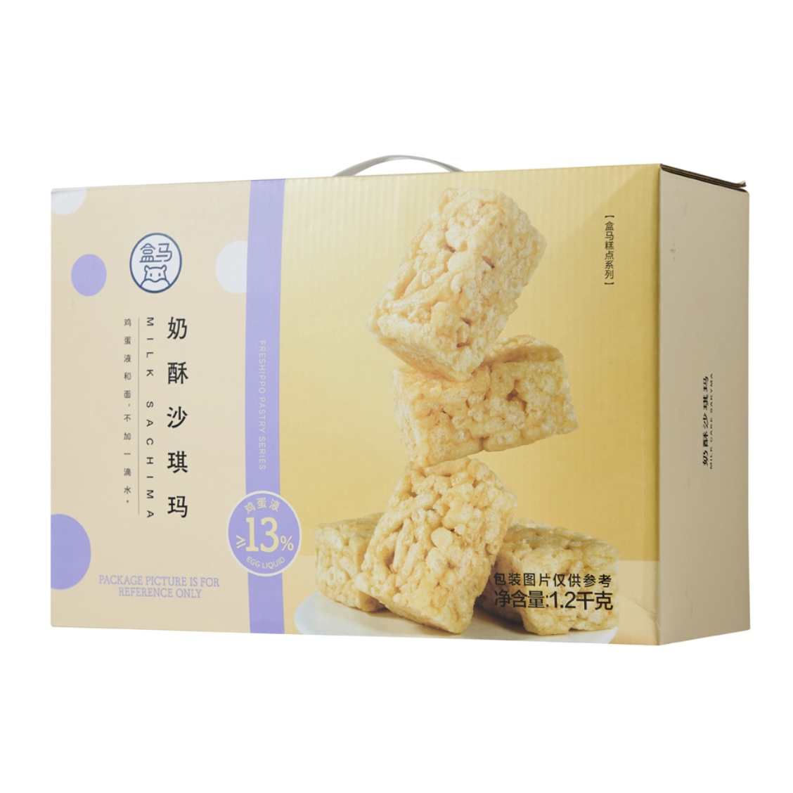 沙琪玛1.2kg盒马MAX盒装独立包装