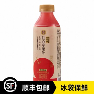 盒马100%HPP红心苹果汁750ml产地新疆阿克苏不人工添加糖防腐剂