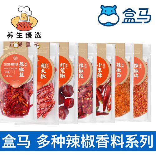 盒马辣椒辣椒面小米辣