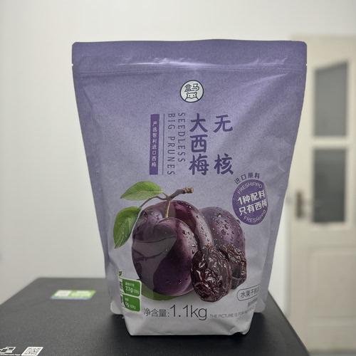 盒马MAX无核大西梅零脂肪零蔗糖无添加剂含膳食纤维独立袋装包邮