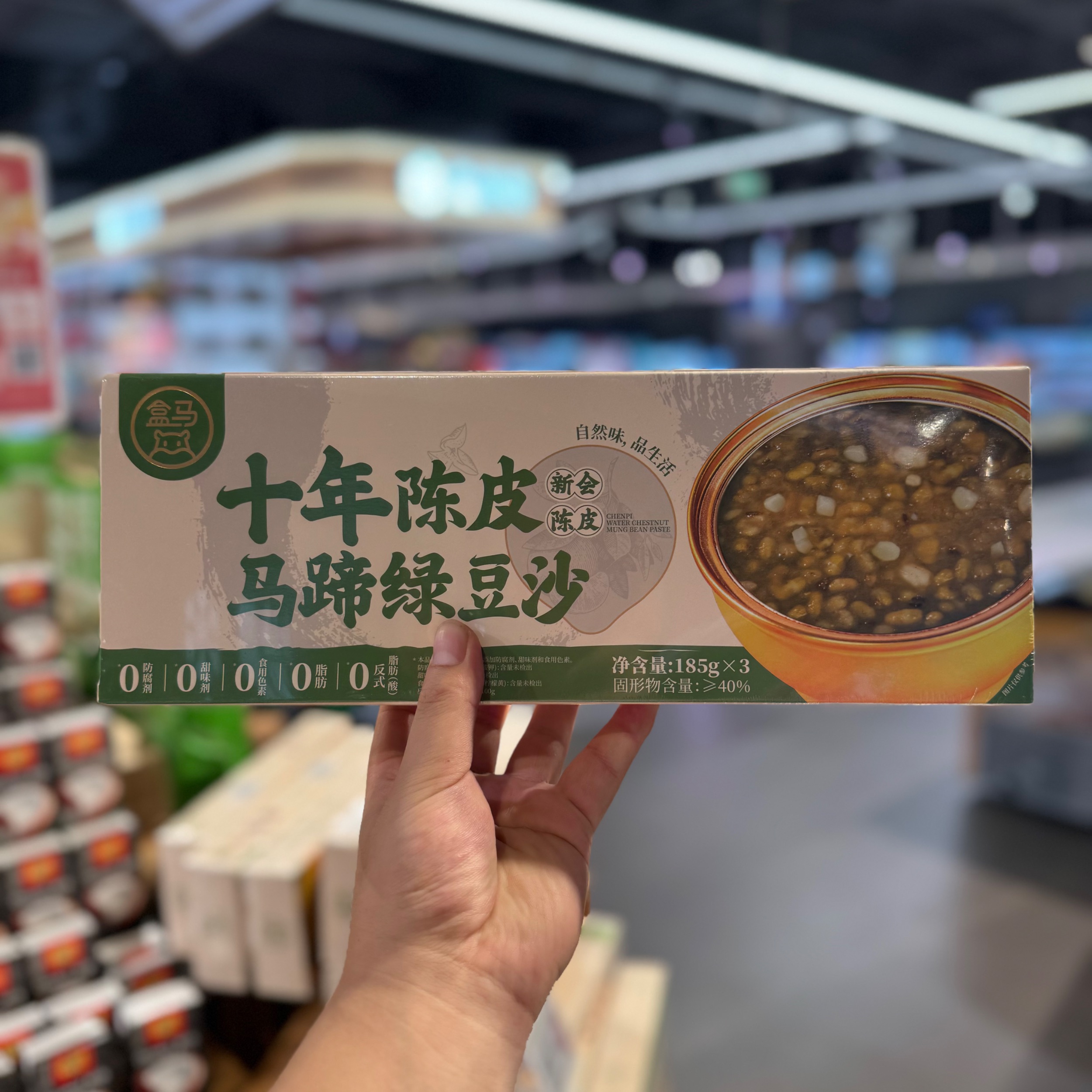 盒马十年陈皮马蹄绿豆沙185g*3碗无添加防腐剂色素清甜爽开盖即食