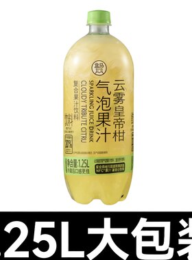 盒马云雾皇帝柑气泡果汁1.25L