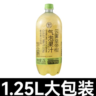 盒马云雾皇帝柑气泡果汁1.25L砂糖桔大瓶装更满足冰镇口感更佳
