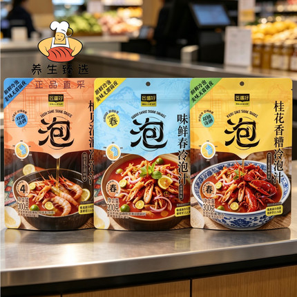 盒马匠酱好柚见清酒贵州山野风味鲜舂桂花香糟冷泡汁一酱成菜方便