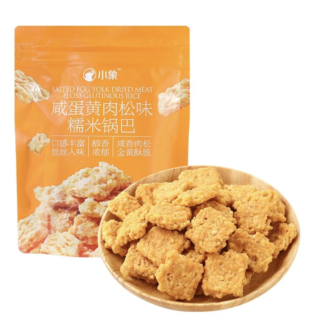 美团小象咸蛋黄肉松味糯米锅巴160g控温烘烤丝丝入味金黄酥脆包邮