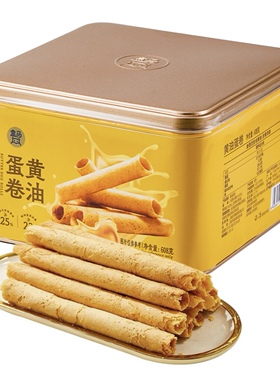 盒马MAX黄油蛋卷608g新西兰进口黄油铁盒装奶香浓郁休闲零食包邮