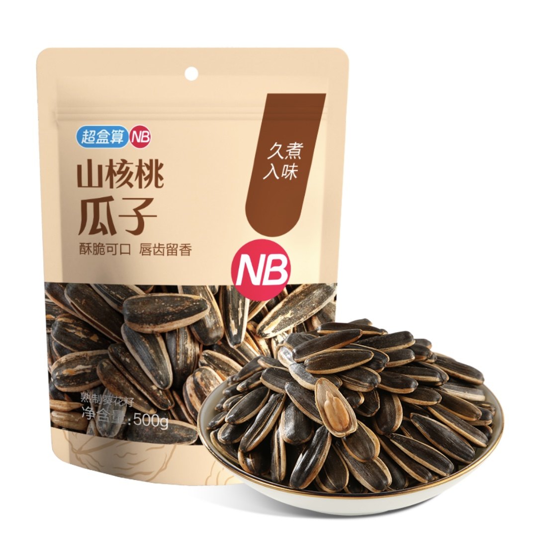 盒马超盒算NB山核桃瓜子500g颗粒完整人工手选壳薄仁大入味香脆
