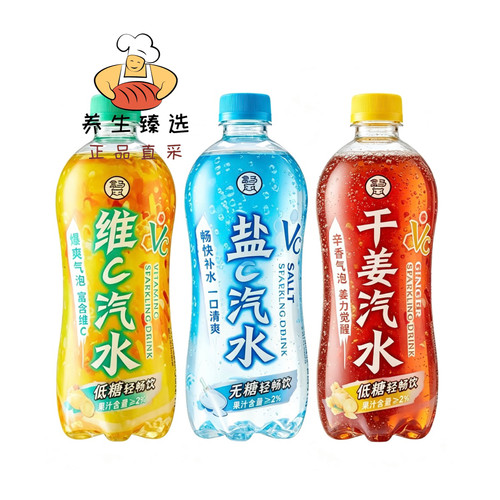 盒马维C干姜味盐汽水清新酸香