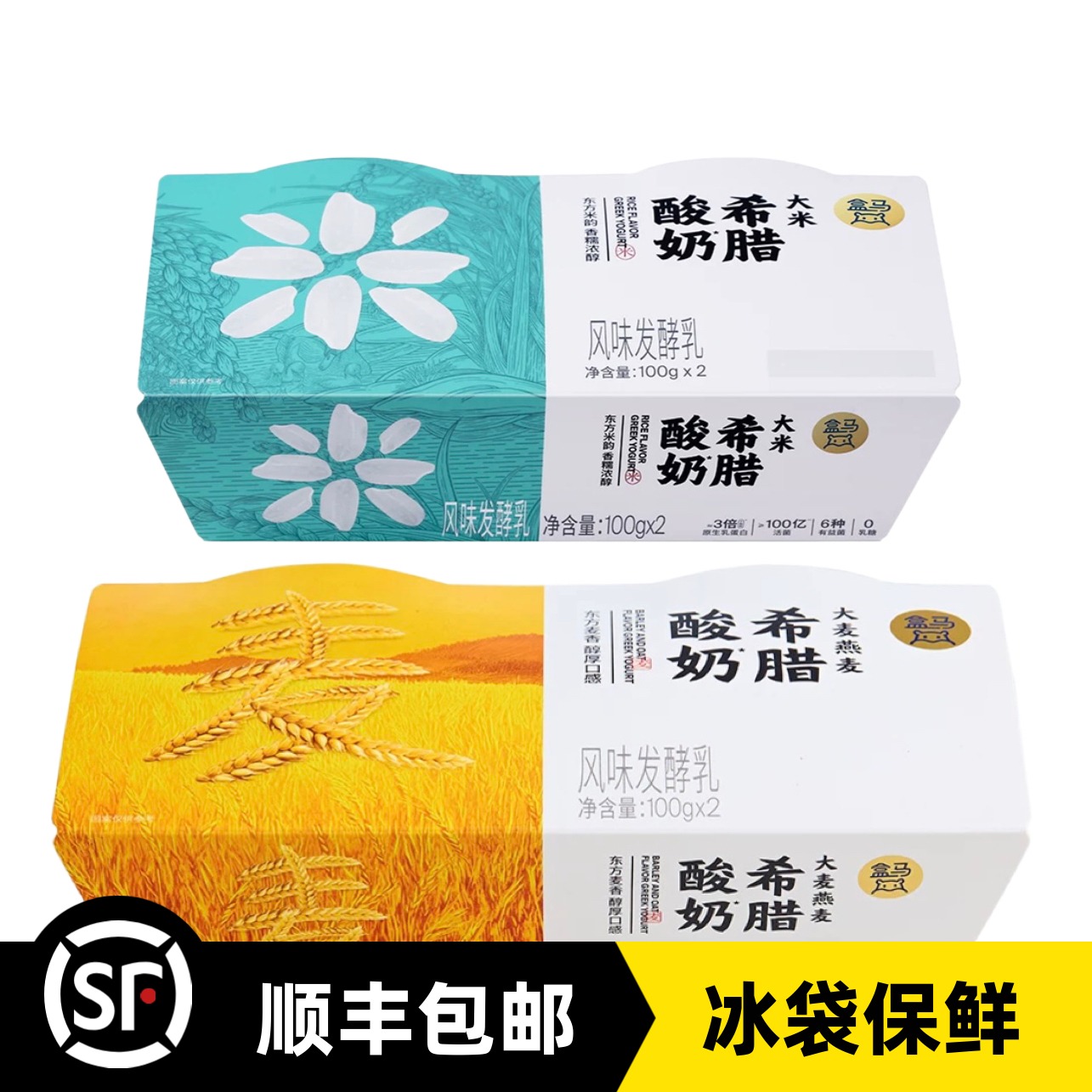 盒马大麦燕麦大米希腊酸奶