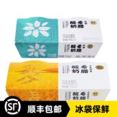 盒马大麦燕麦希腊酸奶大米希腊酸奶100g 2添加真实麦粒浓稠醇厚