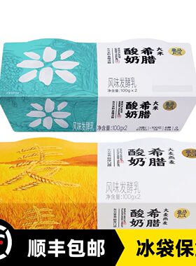 盒马大麦燕麦大米希腊酸奶