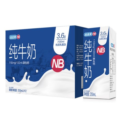盒马纯牛奶250ml*12瓶整箱高品质