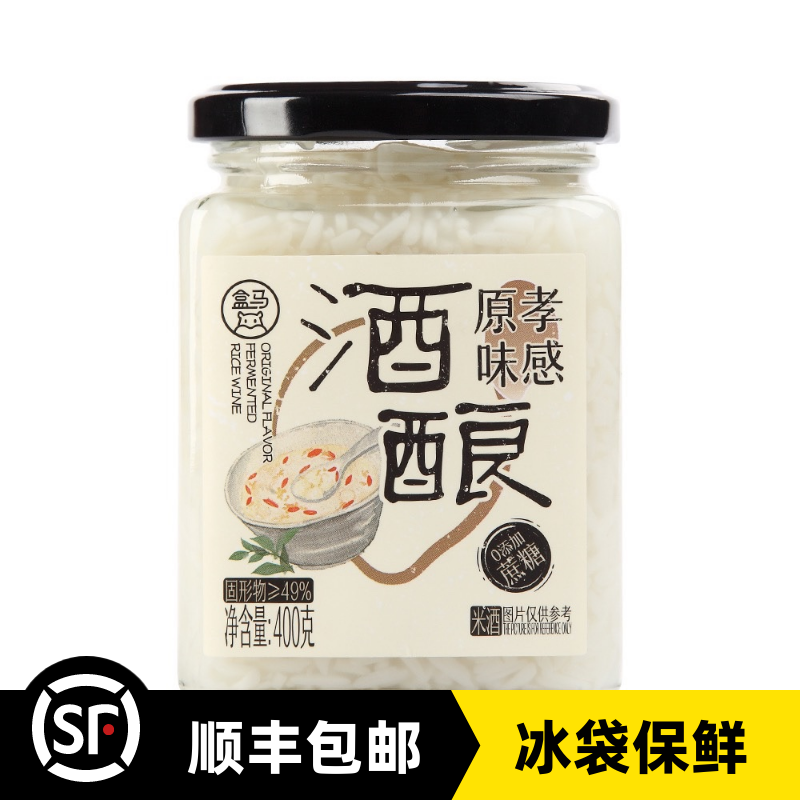 盒马孝感原味酒酿400g零蔗糖