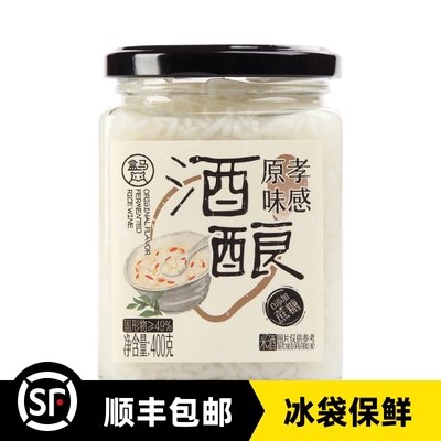 盒马孝感原味酒酿400g零蔗糖