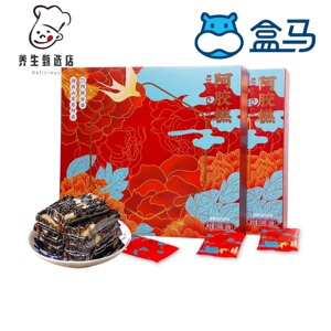 阿胶糕250g共50块盒马盒补补