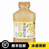 盒马黄皮爆柠茶500ml融入茉莉花茶酸甜交融回味甘润清新自然 包邮