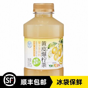 盒马黄皮爆柠茶500ml融入茉莉花茶酸甜交融回味甘润清新自然包邮