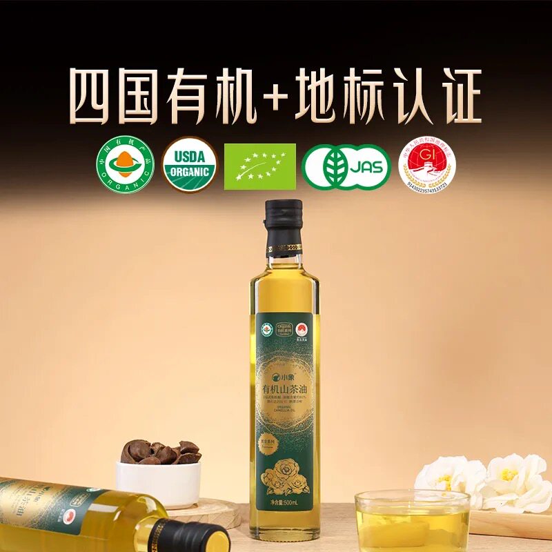 美团小象黑金系列有机山茶油图片