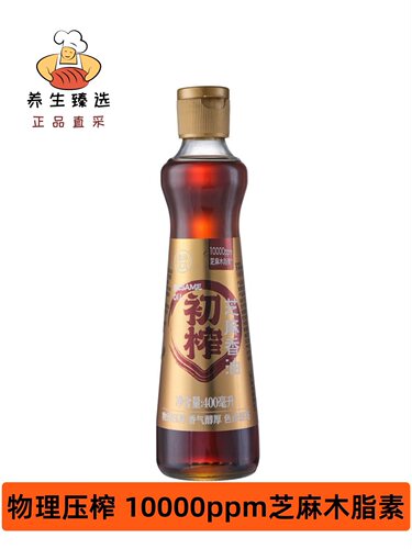 盒马初榨芝麻香油含芝麻木脂素
